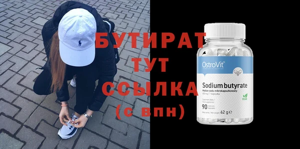 MDMA Беломорск