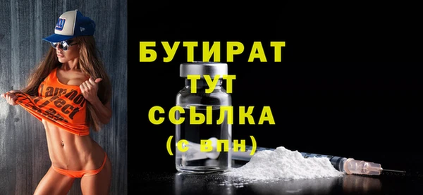 MDMA Беломорск