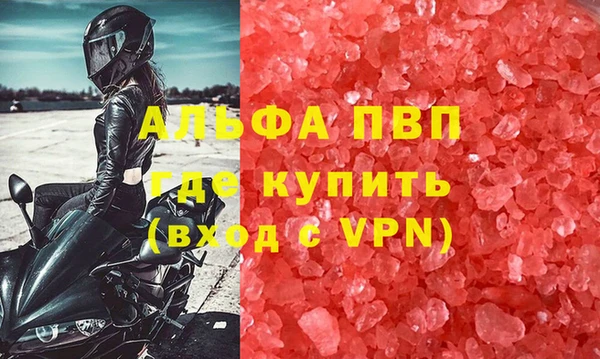 MDMA Беломорск