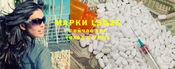 марки lsd Богородск