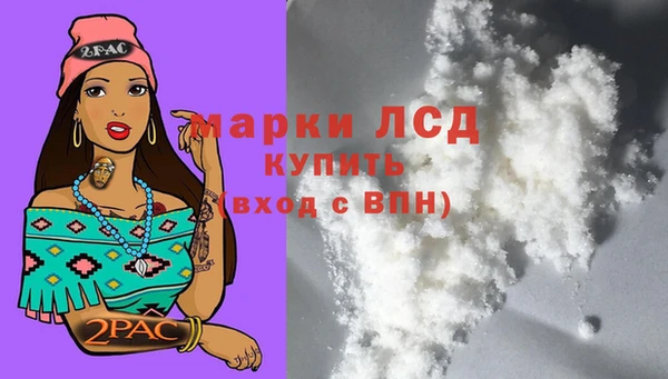 MDMA Беломорск